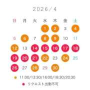 ヒメ日記 2026/03/29 20:12 投稿 なぎさ 女帝