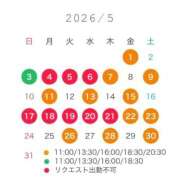 ヒメ日記 2026/04/26 00:02 投稿 なぎさ 女帝