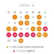 なぎさ 🤍6月シフト＆限定コスプレ 女帝