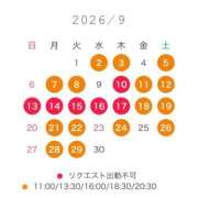 ヒメ日記 2026/08/29 21:12 投稿 なぎさ 女帝