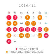 ヒメ日記 2026/10/20 16:12 投稿 なぎさ 女帝