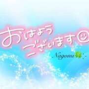 ヒメ日記 2025/04/03 09:02 投稿 和-なごみ- 人妻倶楽部 花椿北上店