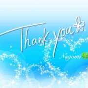 ヒメ日記 2025/04/09 22:32 投稿 和-なごみ- 人妻倶楽部 花椿北上店