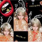 ヒメ日記 2025/05/20 11:45 投稿 ふじこ 佐賀人妻デリヘル 「デリ夫人」