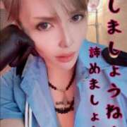 ヒメ日記 2025/05/21 22:27 投稿 ふじこ 佐賀人妻デリヘル 「デリ夫人」