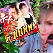 ヒメ日記 2025/06/03 20:59 投稿 ふじこ 佐賀人妻デリヘル 「デリ夫人」