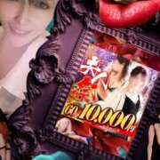 ヒメ日記 2025/06/03 21:37 投稿 ふじこ 佐賀人妻デリヘル 「デリ夫人」