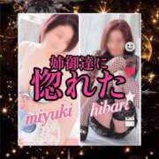 ヒメ日記 2025/06/06 20:40 投稿 ふじこ 佐賀人妻デリヘル 「デリ夫人」