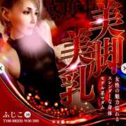 ヒメ日記 2025/06/06 22:49 投稿 ふじこ 佐賀人妻デリヘル 「デリ夫人」