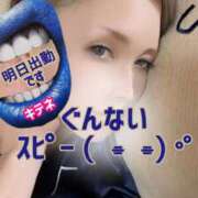 ヒメ日記 2025/06/09 21:35 投稿 ふじこ 佐賀人妻デリヘル 「デリ夫人」