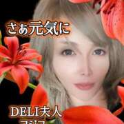 ヒメ日記 2025/06/10 07:42 投稿 ふじこ 佐賀人妻デリヘル 「デリ夫人」