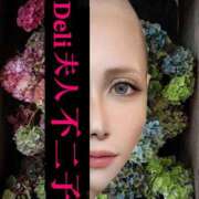 ヒメ日記 2025/06/19 20:28 投稿 ふじこ 佐賀人妻デリヘル 「デリ夫人」