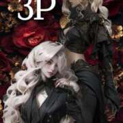 ヒメ日記 2025/06/28 23:50 投稿 ふじこ 佐賀人妻デリヘル 「デリ夫人」