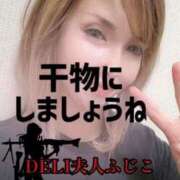 ヒメ日記 2025/07/02 21:12 投稿 ふじこ 佐賀人妻デリヘル 「デリ夫人」