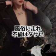 ヒメ日記 2025/07/06 18:00 投稿 ふじこ 佐賀人妻デリヘル 「デリ夫人」