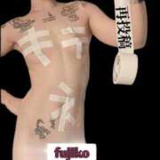 ヒメ日記 2025/07/10 08:02 投稿 ふじこ 佐賀人妻デリヘル 「デリ夫人」