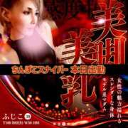 ヒメ日記 2025/07/11 07:42 投稿 ふじこ 佐賀人妻デリヘル 「デリ夫人」