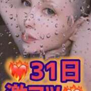 ヒメ日記 2025/07/27 19:51 投稿 ふじこ 佐賀人妻デリヘル 「デリ夫人」