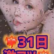 ヒメ日記 2025/07/29 22:45 投稿 ふじこ 佐賀人妻デリヘル 「デリ夫人」