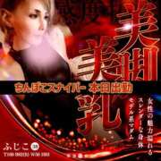 ヒメ日記 2025/07/30 18:32 投稿 ふじこ 佐賀人妻デリヘル 「デリ夫人」