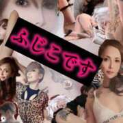 ヒメ日記 2025/08/02 22:14 投稿 ふじこ 佐賀人妻デリヘル 「デリ夫人」