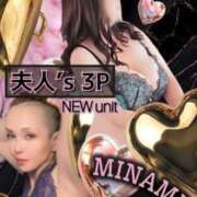 ヒメ日記 2025/08/05 09:15 投稿 ふじこ 佐賀人妻デリヘル 「デリ夫人」