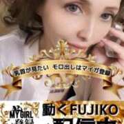 ヒメ日記 2025/08/12 08:49 投稿 ふじこ 佐賀人妻デリヘル 「デリ夫人」