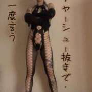 ヒメ日記 2025/09/09 21:50 投稿 ふじこ 佐賀人妻デリヘル 「デリ夫人」