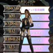 ヒメ日記 2025/09/20 15:13 投稿 ふじこ 佐賀人妻デリヘル 「デリ夫人」