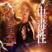 ヒメ日記 2025/09/21 13:54 投稿 ふじこ 佐賀人妻デリヘル 「デリ夫人」