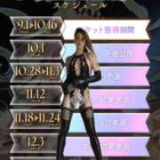 ヒメ日記 2025/09/28 07:29 投稿 ふじこ 佐賀人妻デリヘル 「デリ夫人」