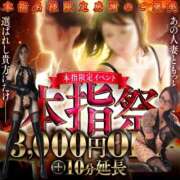 ヒメ日記 2025/09/29 16:06 投稿 ふじこ 佐賀人妻デリヘル 「デリ夫人」