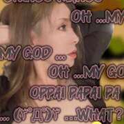 ヒメ日記 2025/10/07 08:21 投稿 ふじこ 佐賀人妻デリヘル 「デリ夫人」