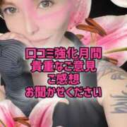 ヒメ日記 2025/10/07 09:28 投稿 ふじこ 佐賀人妻デリヘル 「デリ夫人」