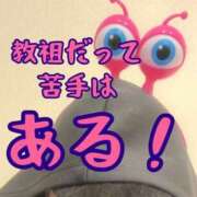 ヒメ日記 2025/11/16 19:41 投稿 ふじこ 佐賀人妻デリヘル 「デリ夫人」