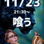 ヒメ日記 2025/11/21 14:22 投稿 ふじこ 佐賀人妻デリヘル 「デリ夫人」