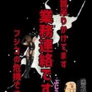ヒメ日記 2025/11/21 19:00 投稿 ふじこ 佐賀人妻デリヘル 「デリ夫人」