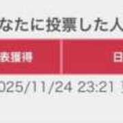 ヒメ日記 2025/11/24 23:29 投稿 ふじこ 佐賀人妻デリヘル 「デリ夫人」
