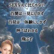 ヒメ日記 2025/11/30 20:52 投稿 ふじこ 佐賀人妻デリヘル 「デリ夫人」