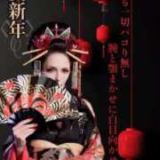 ヒメ日記 2026/01/01 14:36 投稿 ふじこ 佐賀人妻デリヘル 「デリ夫人」