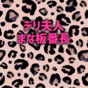 ヒメ日記 2026/01/06 17:32 投稿 ふじこ 佐賀人妻デリヘル 「デリ夫人」
