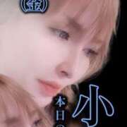 ヒメ日記 2026/01/16 06:41 投稿 ふじこ 佐賀人妻デリヘル 「デリ夫人」