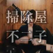 ヒメ日記 2026/02/02 16:14 投稿 ふじこ 佐賀人妻デリヘル 「デリ夫人」