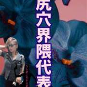 ヒメ日記 2026/02/03 22:39 投稿 ふじこ 佐賀人妻デリヘル 「デリ夫人」