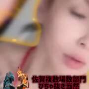 ヒメ日記 2026/02/07 22:42 投稿 ふじこ 佐賀人妻デリヘル 「デリ夫人」