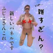 ヒメ日記 2026/02/14 14:51 投稿 ふじこ 佐賀人妻デリヘル 「デリ夫人」