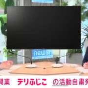 ヒメ日記 2026/02/16 22:46 投稿 ふじこ 佐賀人妻デリヘル 「デリ夫人」