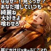 ヒメ日記 2026/02/18 07:16 投稿 ふじこ 佐賀人妻デリヘル 「デリ夫人」