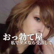 ヒメ日記 2026/03/05 07:52 投稿 ふじこ 佐賀人妻デリヘル 「デリ夫人」