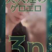 ヒメ日記 2026/05/06 19:31 投稿 ふじこ 佐賀人妻デリヘル 「デリ夫人」